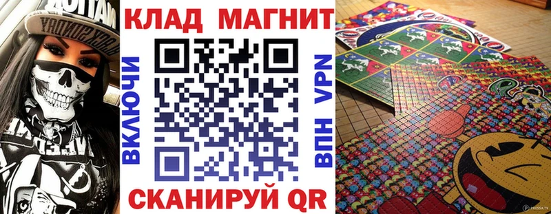 Где купить Невель КОКАИН  Alpha-PVP  Меф  ГАШИШ  Марихуана 