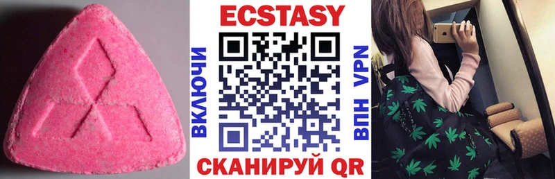 купить  сайты  Невель  Ecstasy таблы 