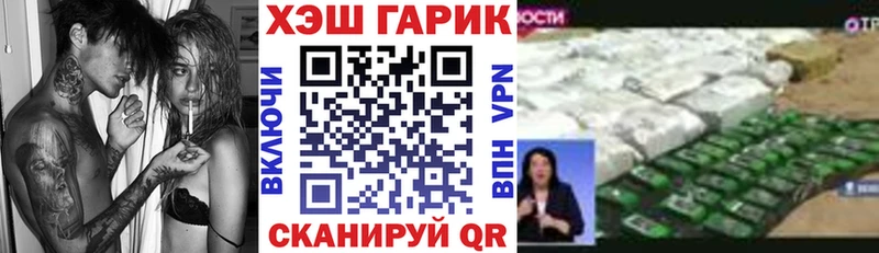 blacksprut как войти Невель сайты даркнета как зайти Гашиш индика сатива