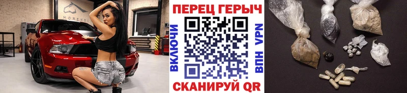 ГЕРОИН гречка  Невель 