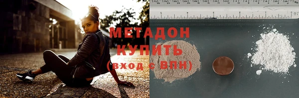 марки lsd Баксан