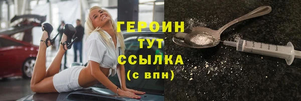 бутик Белоозёрский