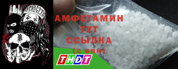 меф VHQ Балахна