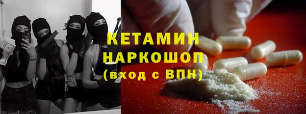 меф VHQ Балахна
