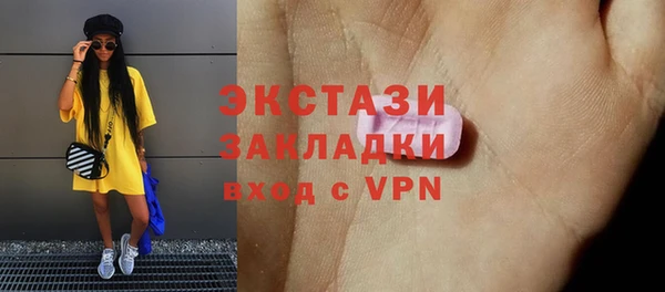 меф VHQ Балахна