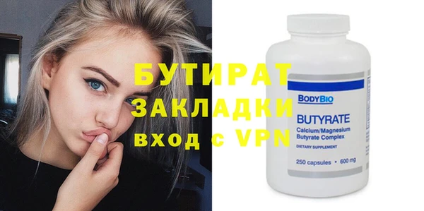 сатива Белокуриха