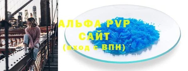 меф VHQ Балахна