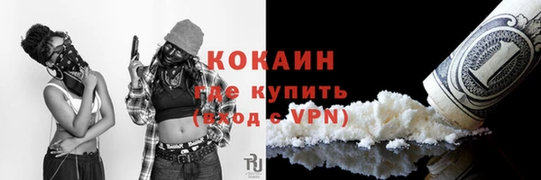 мет Балабаново
