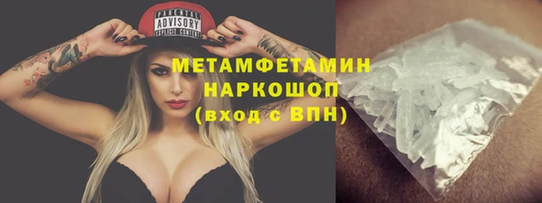 мет Балабаново