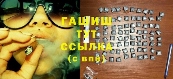 мет Балабаново