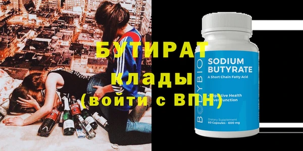 не бодяженный Беломорск