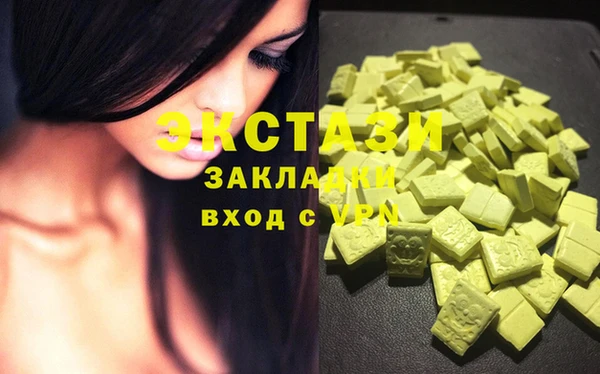 сатива Белокуриха