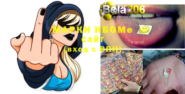 меф VHQ Балахна