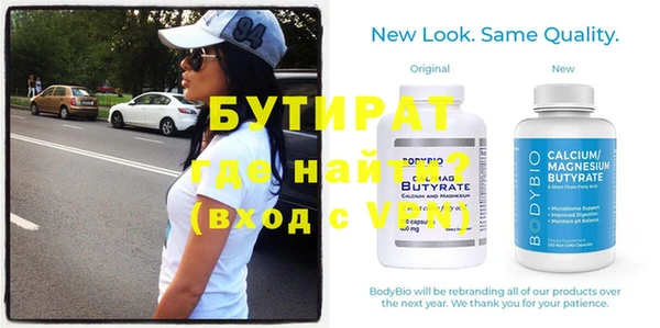 меф VHQ Балахна