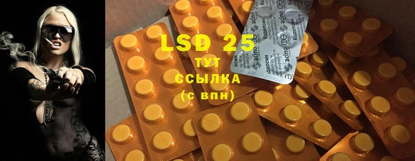 марки lsd Баксан