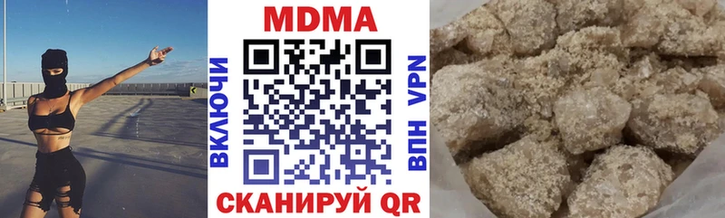 МДМА кристаллы  хочу   Невель 