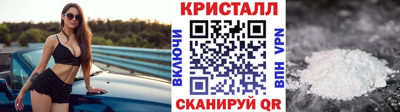 Первитин винт  mega зеркало  Невель 