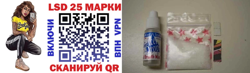 Марки N-bome 1,8мг  Невель 