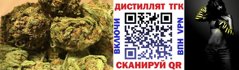 закладка  Невель  ТГК гашишное масло 