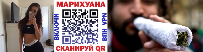 МАРИХУАНА марихуана  где продают   Невель 